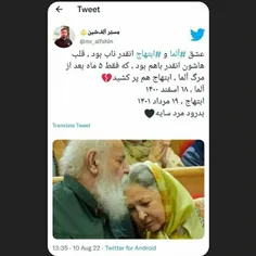 از این عشقا خیلی قشنگه ها...!