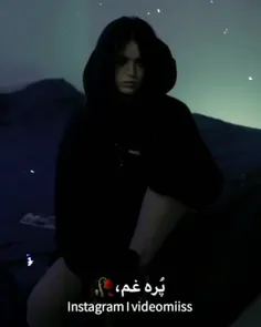 پُره غم 🥀