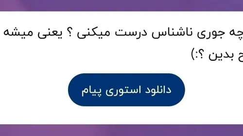 اممم همین لینکو بزنی پایین تو گزینه ها نوشته چالش خودت رو