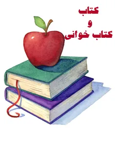 برای ایام امتحان