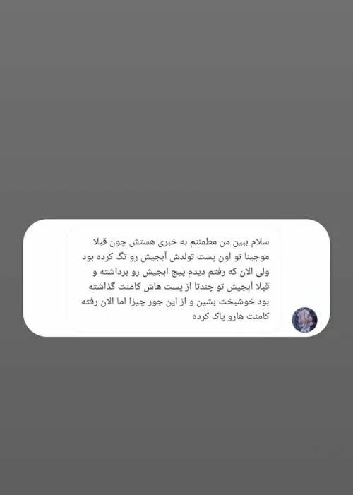 فقط به خدا پناه میبرم