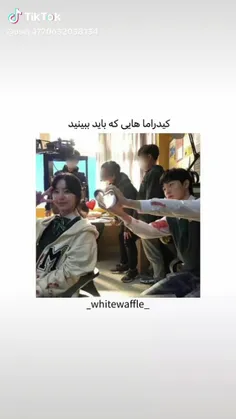 کیدراما هایی که باید ببینی