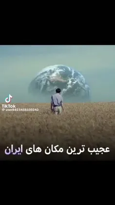 مکان های غیر باور ایران!😳