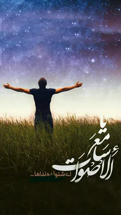 #وداع_امام_سجاد_علیه_السلام_باماه_رمضان 🌙