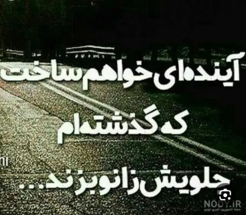  mohammad_jafari 69829974 - عکس ویسگون