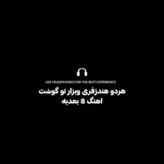 نفسامون وصله هم من به ط وابسته ام💘🫀.