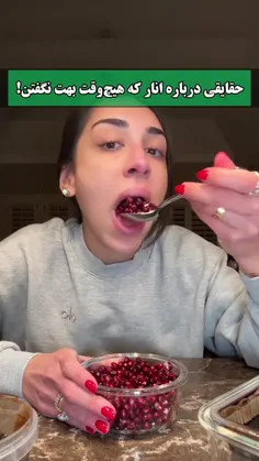 مهمترین خاصیت انار 