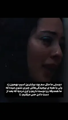 نح؟!..