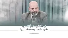  اغلبِ ما، «شریک جرم» در دوازده قرن حذف امام از جامعه هستیم 