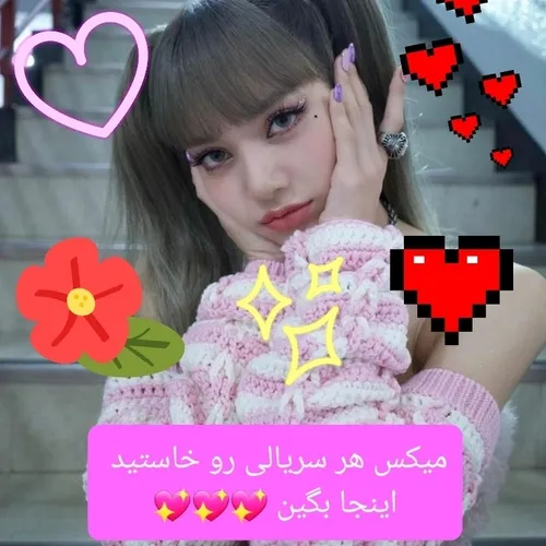  elinatabatabaee 68153697 - عکس ویسگون