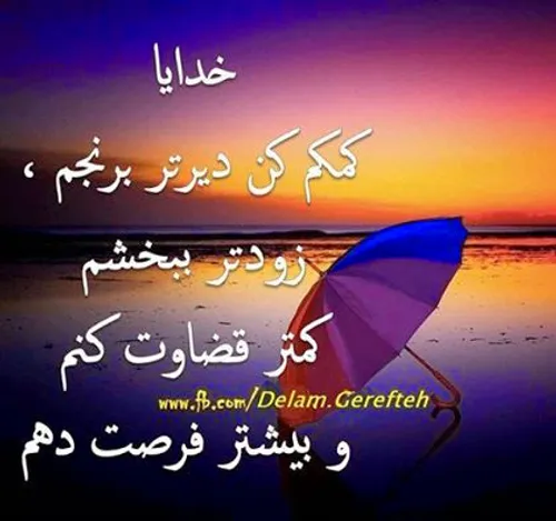 من خیلی این جمله رو پسندیدم