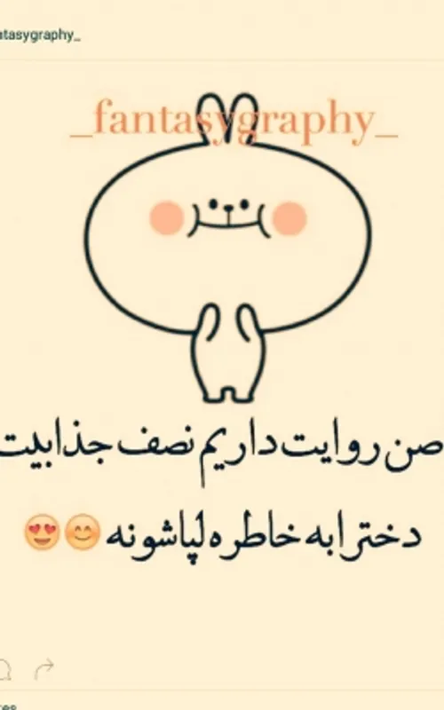 بلهههههه