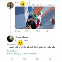 #بدون_شرح