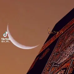 مبروک علیکم حلول شهر الله شهر رمضان المبارک