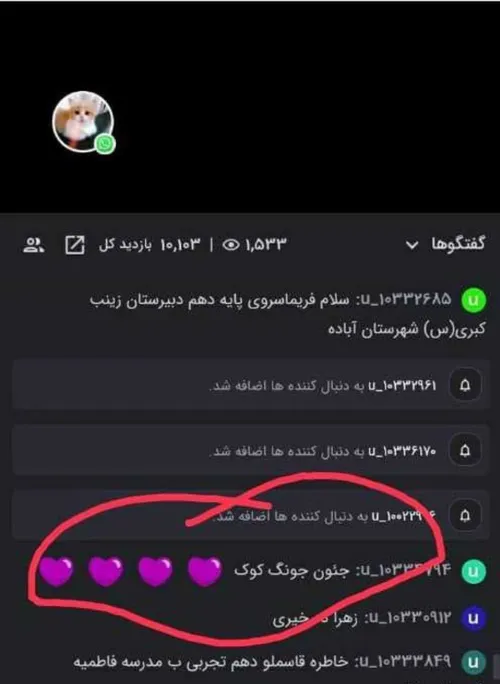 وسط اردو راهیان نور بی تی اس میاد 🤣🤣🤣وای دلم 🤣🤣