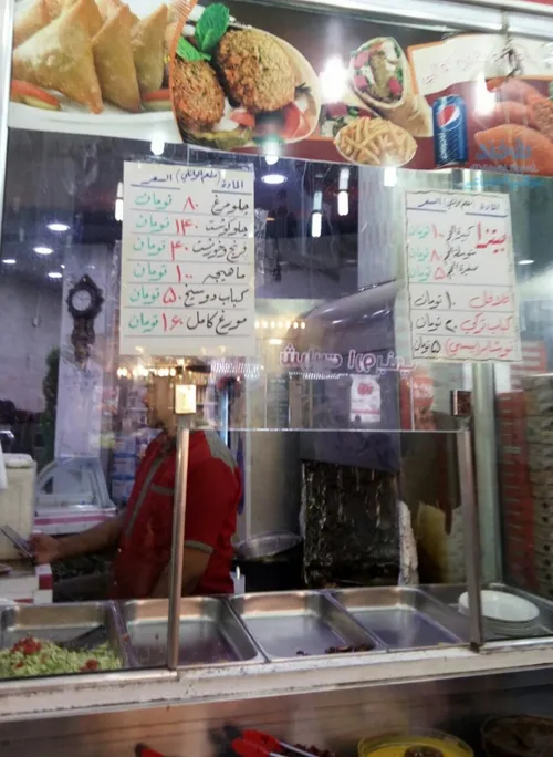 قیمت غذاهای یکی از رستوران های نزدیک حرم حضرت علی(ع)