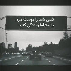 مارو کسی دوس نداره پس دلیلی نداره اروم بریم💔