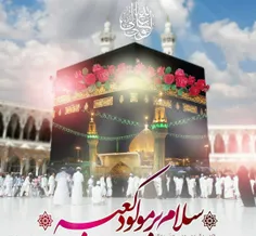 میلاد امام علی (ع) آغازگر اشاعه عدالت و مردانگی و معرف وا