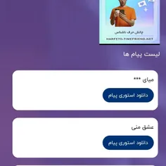 اولی از پایین: نوکرتم سید 🗿