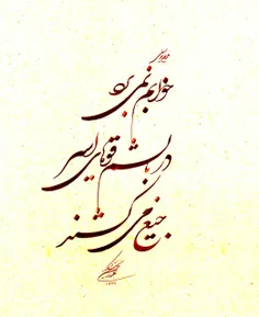 خوابم نمی برد