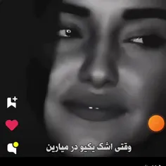 حواستون باشه😭