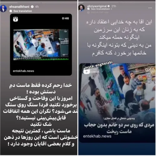 🚨سکوتی که بوی خون می دهد!