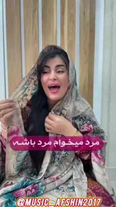 سپاس از لطف و همراهی شما عزیزان جان