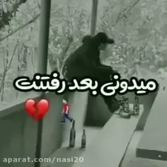 هیییییییییی 😉💔ولی لیاقتمو نداشت