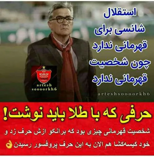 باید با طلا نوشت😏✌❤