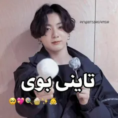 آخی 🥺