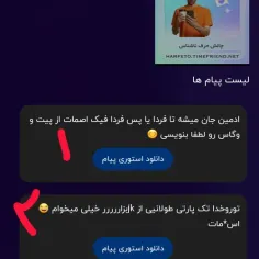 ناشناسم 🥺✨