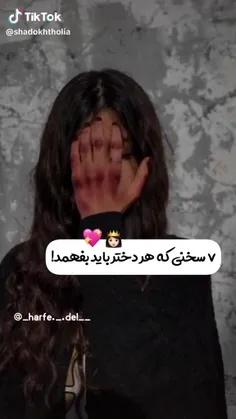 بچه ها میشه گذارش نکنین 😭🤌