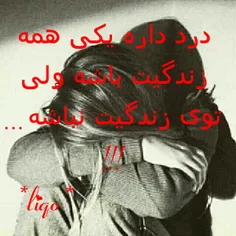 واقعادرده