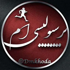 @D͓̽M͓̽K͓̽H͓̽O͓̽D͓̽A͓̽ #کاورپرفایل_طرح_فلز