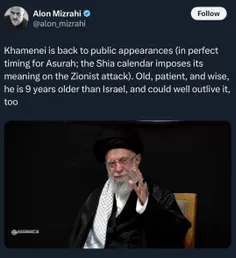 🗯 تحلیلگر اسرائیلی: خامنه‌ای به صحنه عمومی بازگشته است (ب