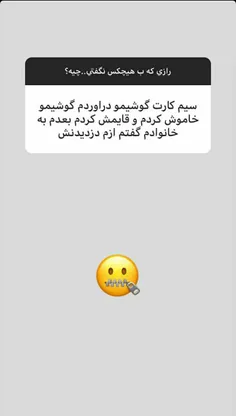 که چی بشه؟