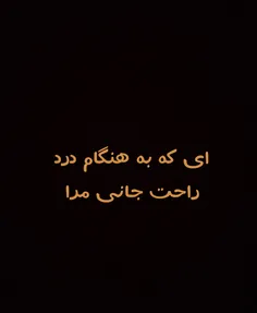 عاشقانه ها lilinaz 19649332