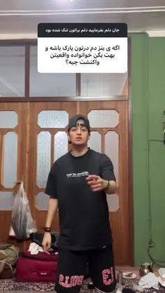 #ارشـامی داستان  #کوتاه 🤪🤪