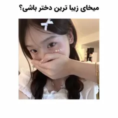 💖⃢زیادمون ⃢🖤کنین