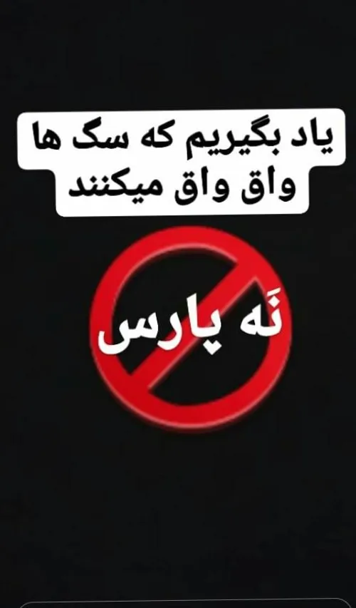 استوری