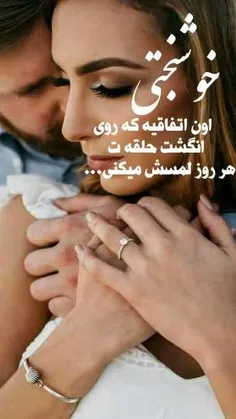 #عکس_نوشته #عاشقانه 