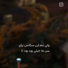 کیا از دس دادن عزیزشون تجربه کردن😔😔