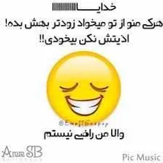 اووووفففف😂😁🙈