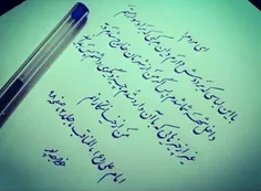 فیش حقوق امام علی ع