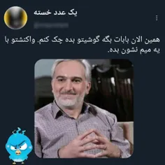 سادست،زندگی به پایان می‌رسد 