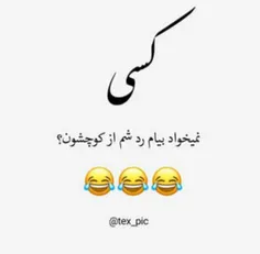 😬😂 #طنز