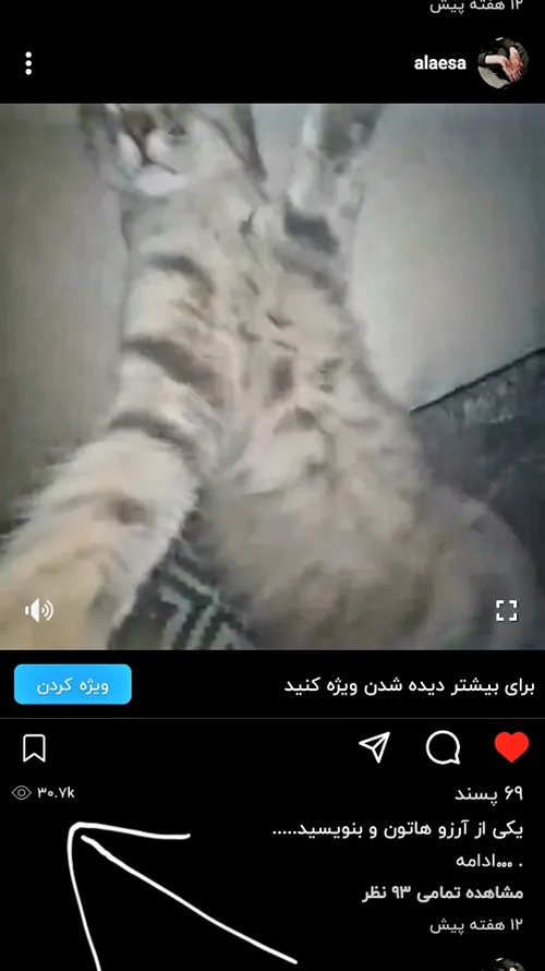 عه جدی 30k......