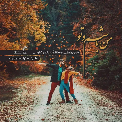 عکس نوشته mohammad55r 24896106 - عکس ویسگون