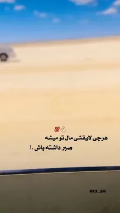 دستت نمیشکنه بزن لایکو❤👆