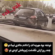 🤣🤪لطفا همینجا تکلیفمون رو مشخص کنین خانومای که تیبا2 دارن